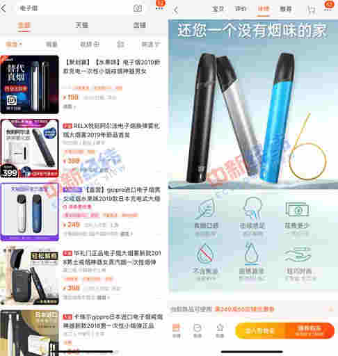 风口上的“电子烟”：7家A股公司布局年入200亿