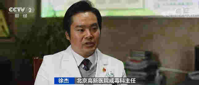 这种电子烟千万别沾！号称“合法上头” 比大麻危害更大