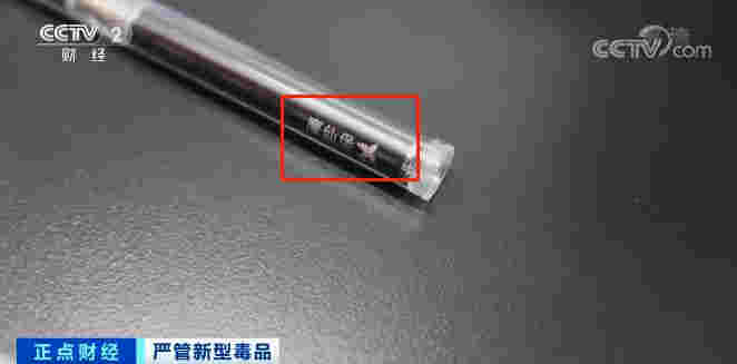 这种电子烟千万别沾！号称“合法上头” 比大麻危害更大