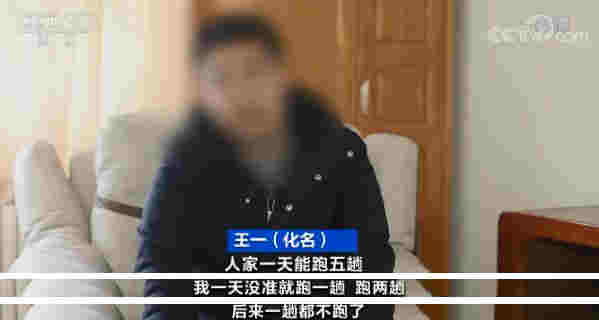 这种电子烟千万别沾！号称“合法上头” 比大麻危害更大