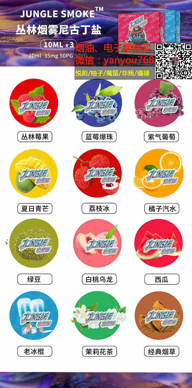 麦克韦尔 具备高增长潜力的电子烟行业龙头