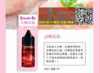 烟油网上不让卖去哪买西安男子家中制贩