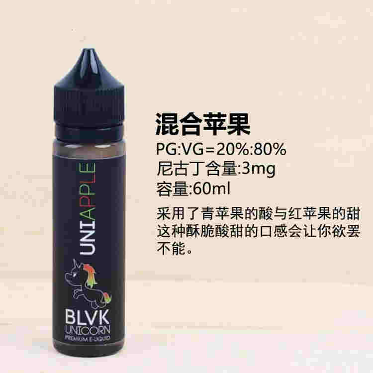 黑独角兽水果味电子蒸汽烟大烟雾专用烟油(图6) 黑独角兽水果味电子蒸汽烟大烟雾专用烟油(图6)