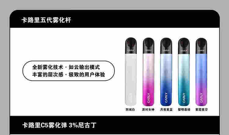 CARLY卡路里五代单杆简装 通配YK五代雾化杆(图3) CARLY卡路里五代单杆简装 通配YK五代雾化杆(图3)