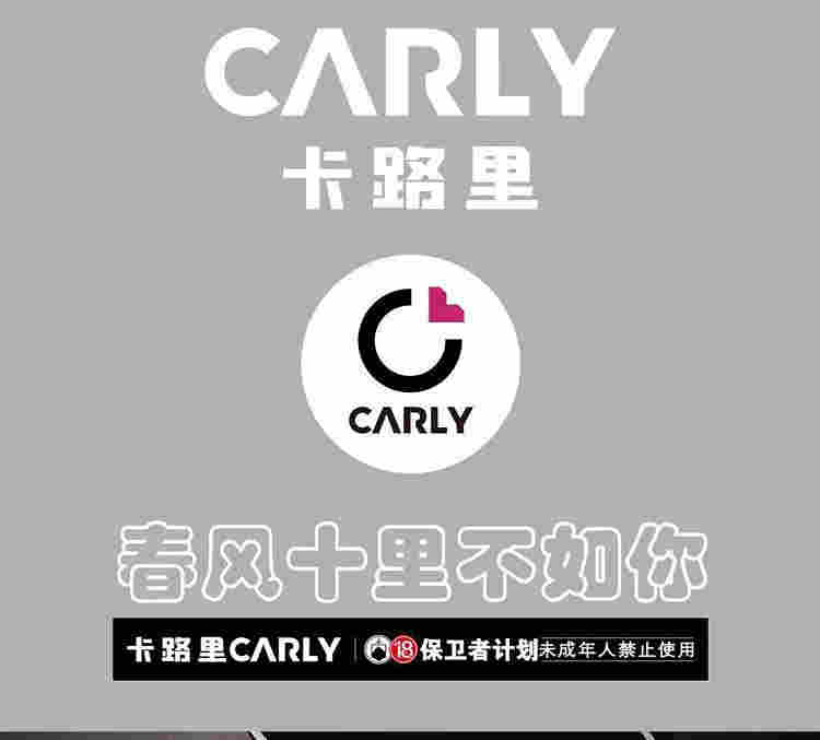 CARLY卡路里五代单杆简装 通配YK五代雾化杆(图1) CARLY卡路里五代单杆简装 通配YK五代雾化杆(图1)