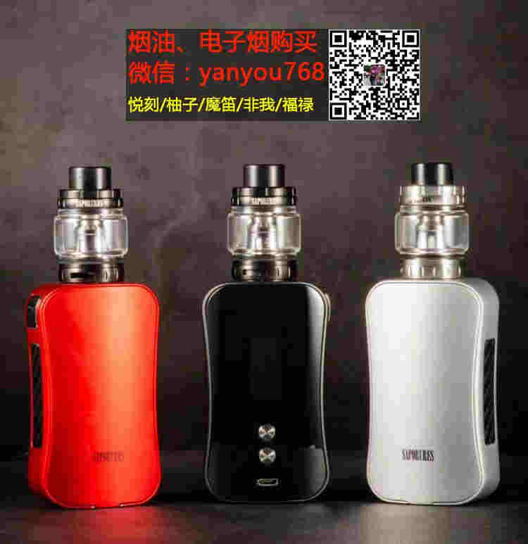 200w大功率超大烟雾量电子烟套装 SAPORURES snug kit(图3) 200w大功率超大烟雾量电子烟套装 SAPORURES snug kit(图3)