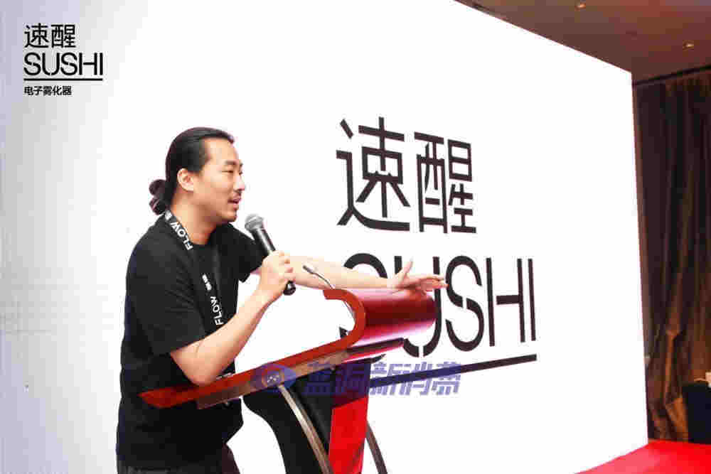 FLOW福禄发布全新子品牌SUSHI速醒:3颗陶瓷芯烟弹套装69元