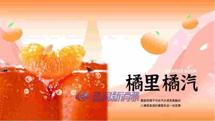 COEE可逸首家旗舰店落地:全方位赋能门店运营 打出提速发展组合拳