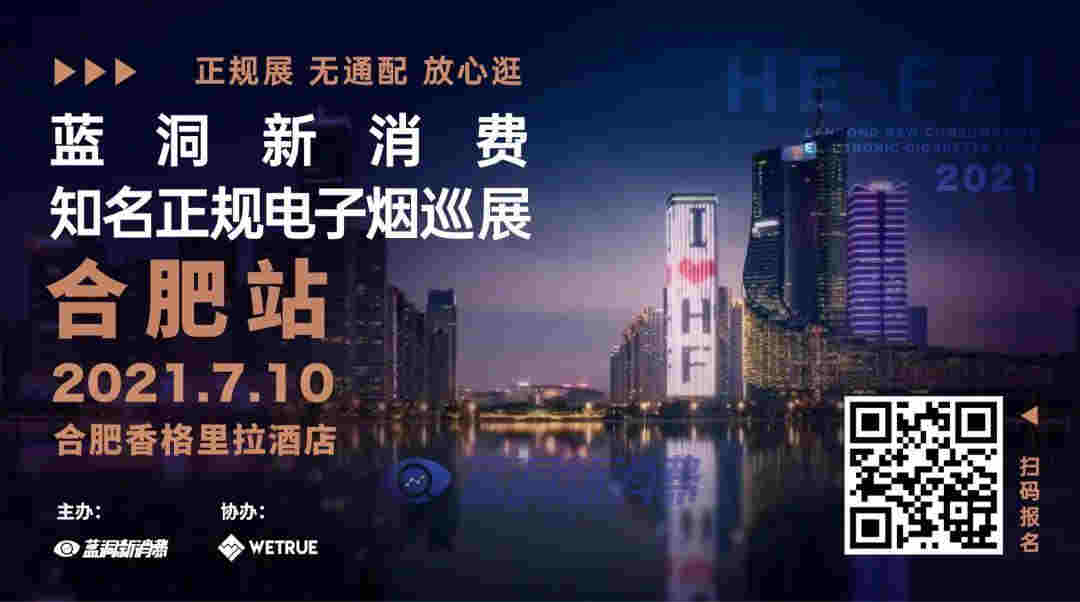 COEE可逸首家旗舰店落地:全方位赋能门店运营 打出提速发展组合拳
