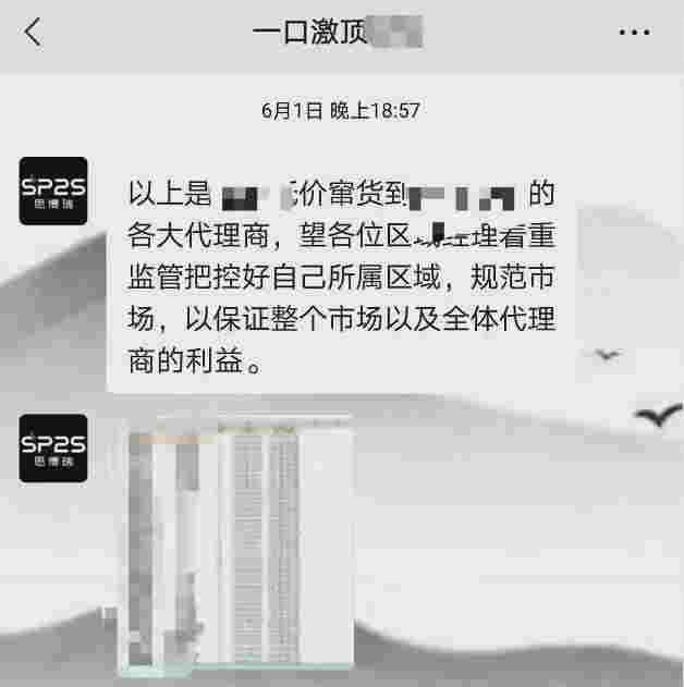 公开喊出“不割韭菜”,SP2S思博瑞哪来的底气?