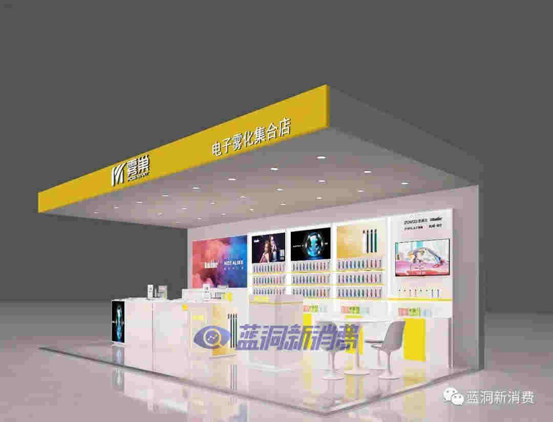 ICE暴雪渠道再发力:签约集合店品牌雾巢,计划铺点4000家