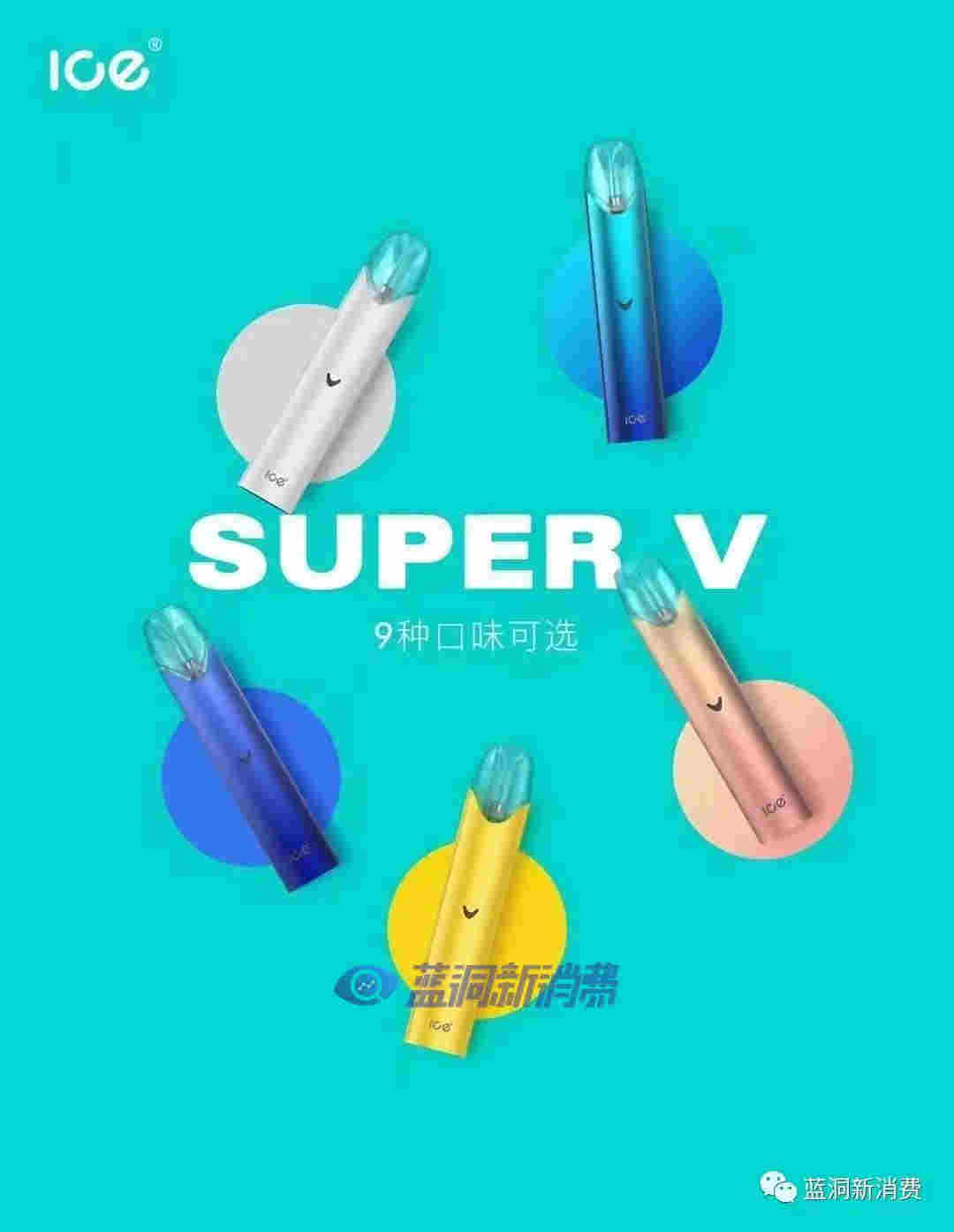 ICE暴雪渠道再发力:签约集合店品牌雾巢,计划铺点4000家