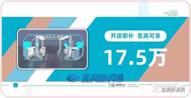 UOLO如悦用「芯」背后的秘密:电子烟元老企业聚为集团加持
