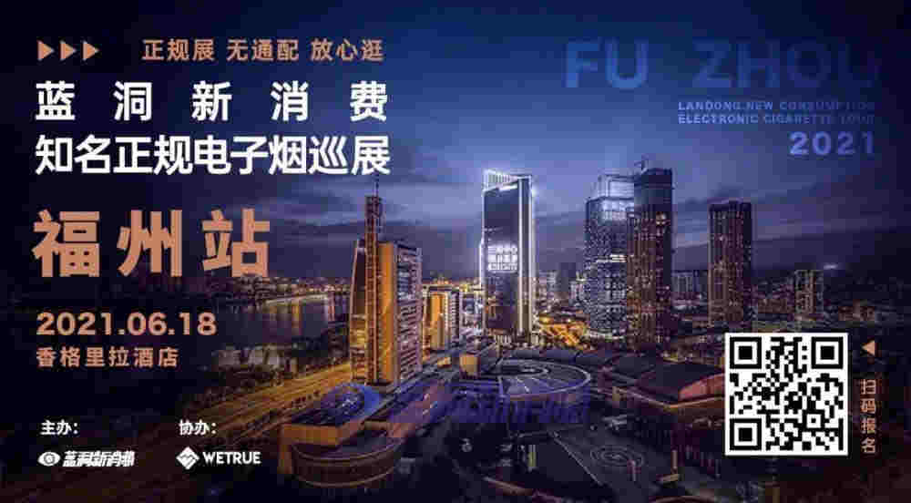 英国公共卫生部更新电子烟报告:应着力传播减害证据