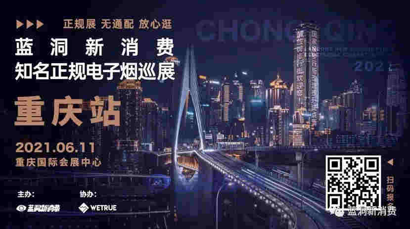华诚达打假:联合警方与工商部门查获20000件仿制雾化芯