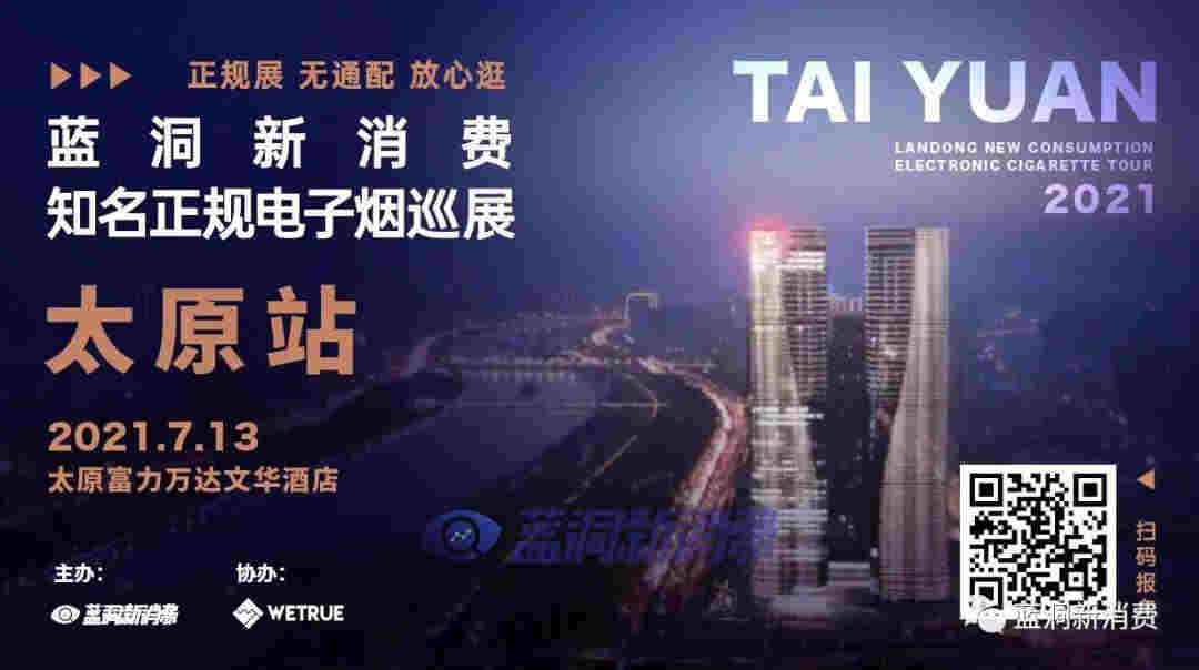 华诚达打假:联合警方与工商部门查获20000件仿制雾化芯