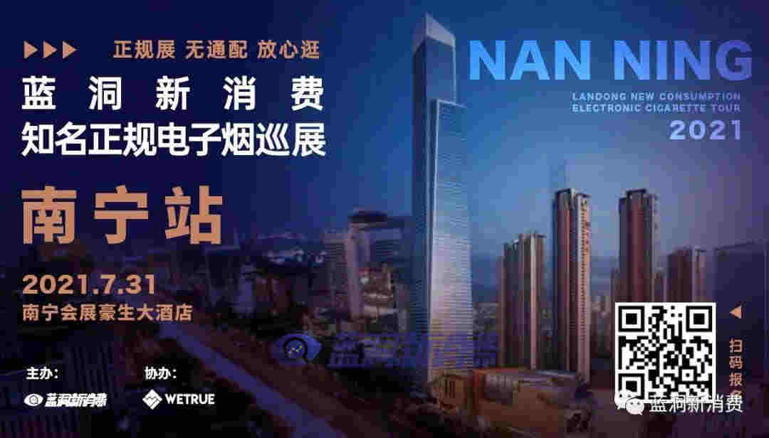 华诚达打假:联合警方与工商部门查获20000件仿制雾化芯