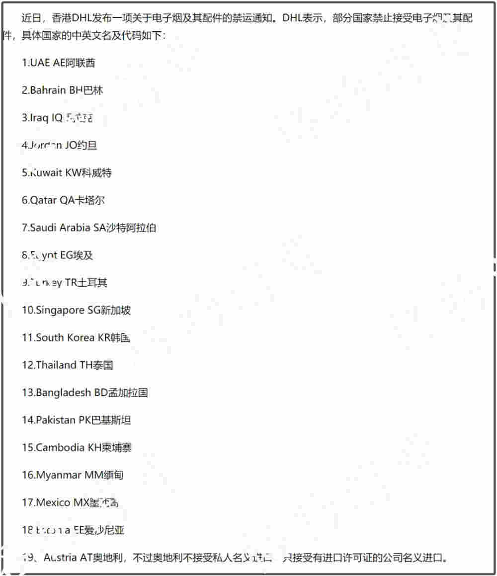 春节出行,电子烟能过海关吗?小心罚款