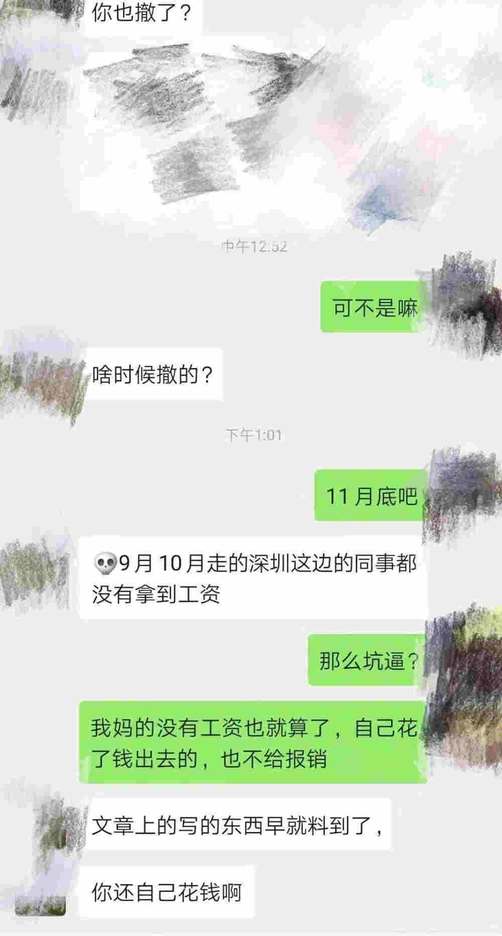 2020,一家电子烟公司的意外死亡