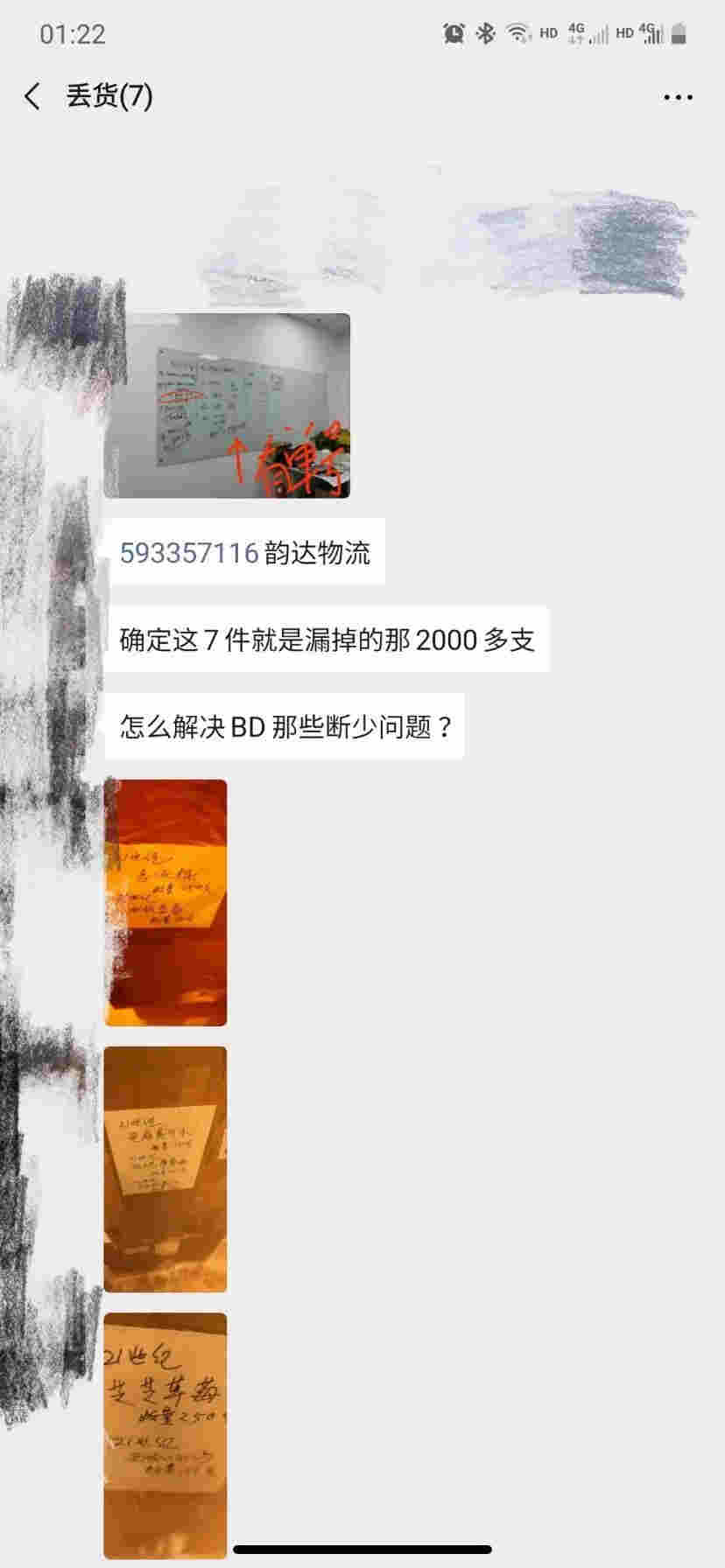 2020,一家电子烟公司的意外死亡