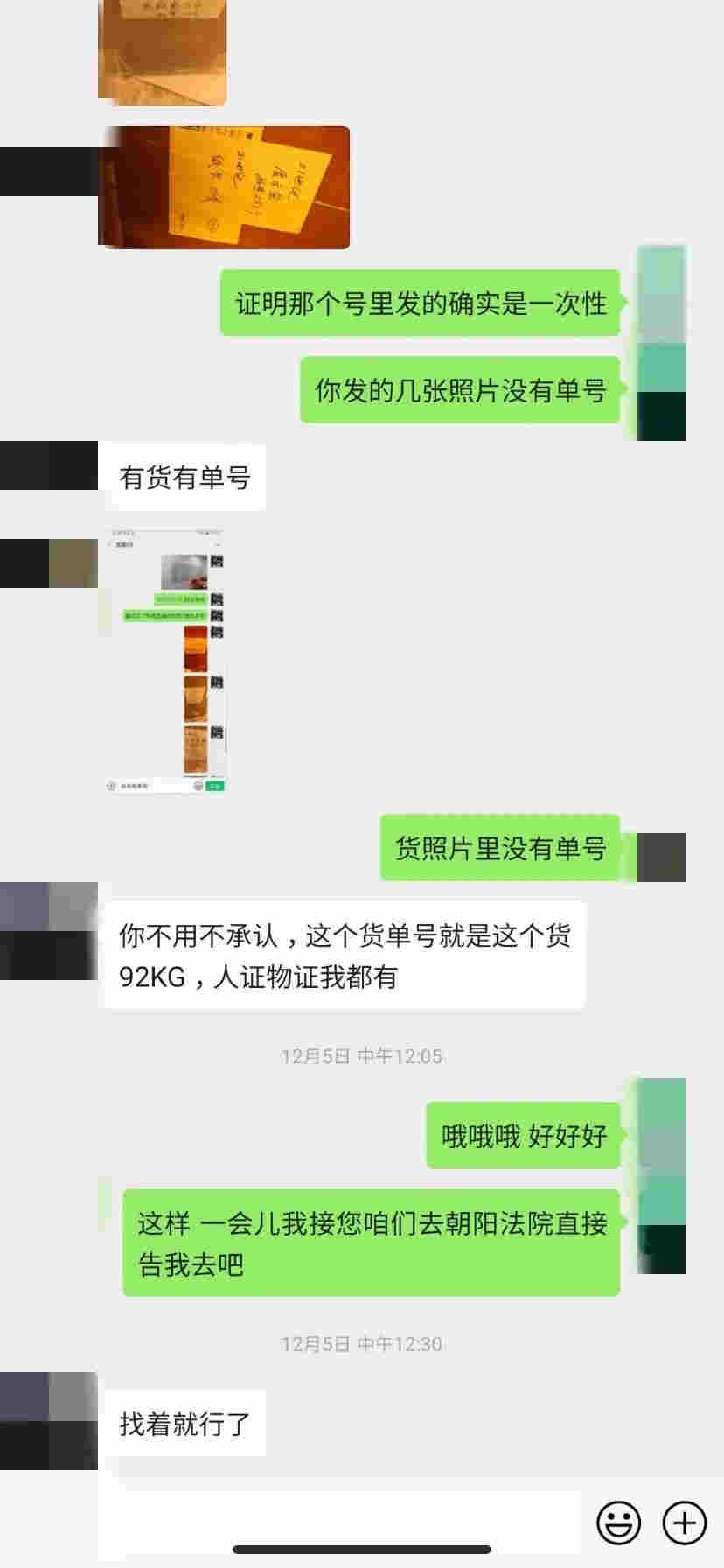 2020,一家电子烟公司的意外死亡