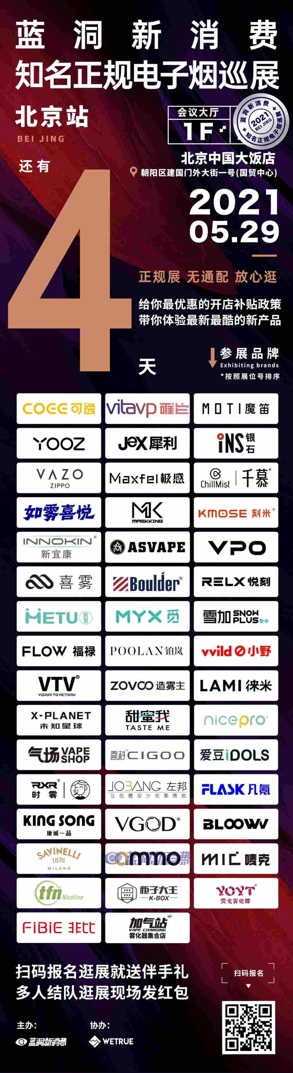 铂德专卖店偷偷销售新品小黄鱼,曾表示只在海外销售