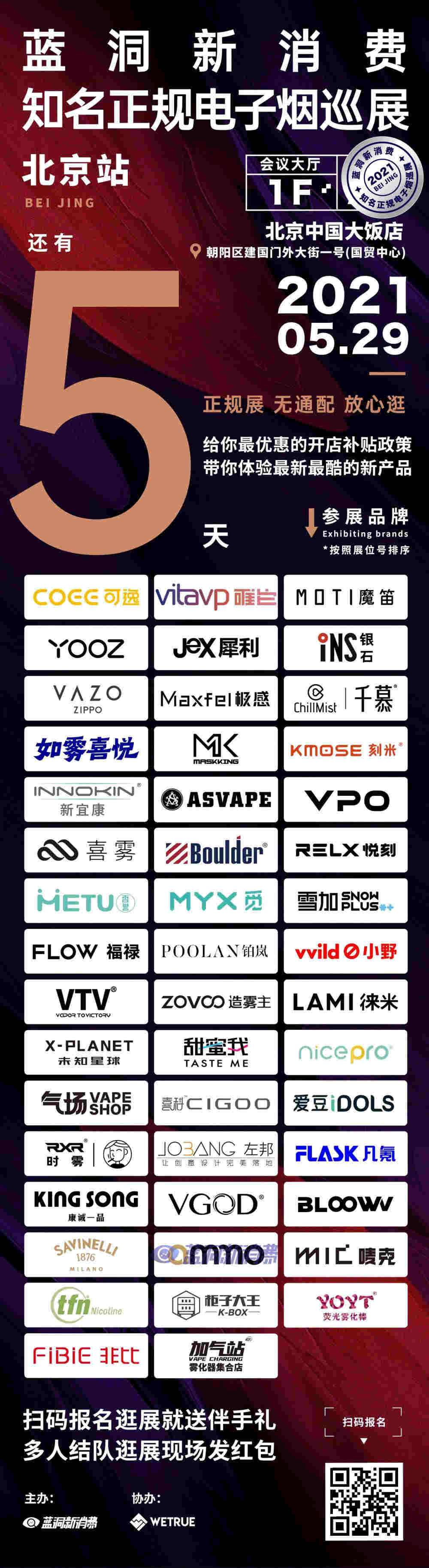 YOOZ蔡跃栋表态将打击通配,阳光行动再度扩展