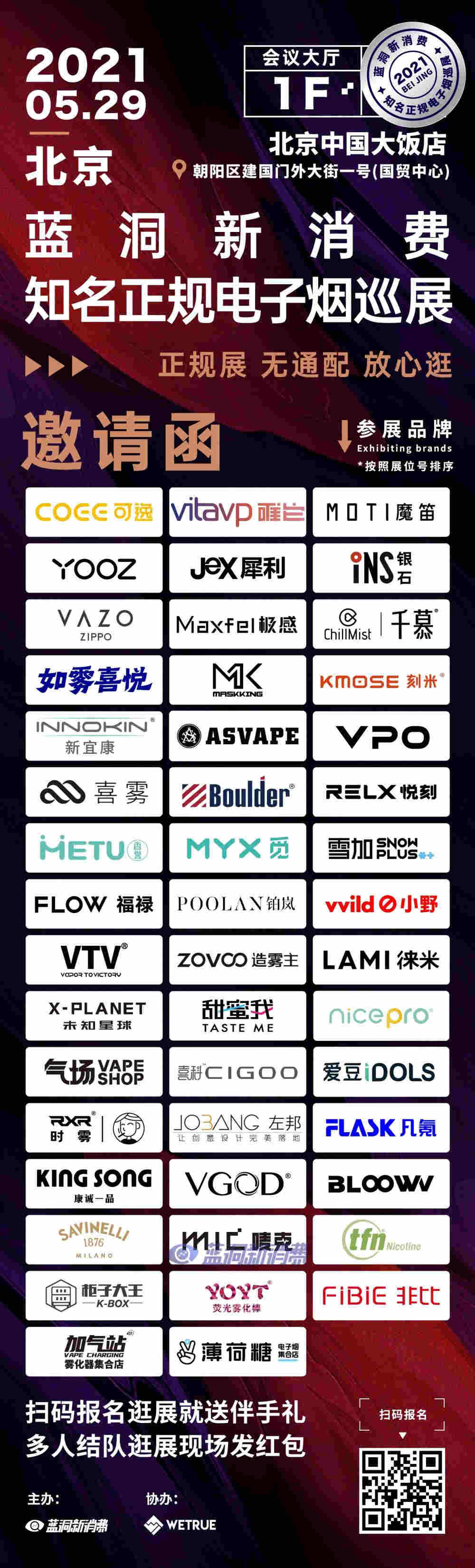 两名用户质疑小野已开4000家专卖店,三方发起赌约