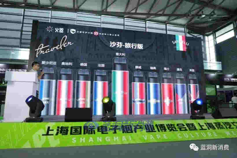 火器发布双品牌新品:主打性价比 ,让体验没有痛点