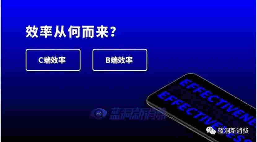 如雾喜悦CEO唐超颖谈集合店三拼模式:流量、主推与利润