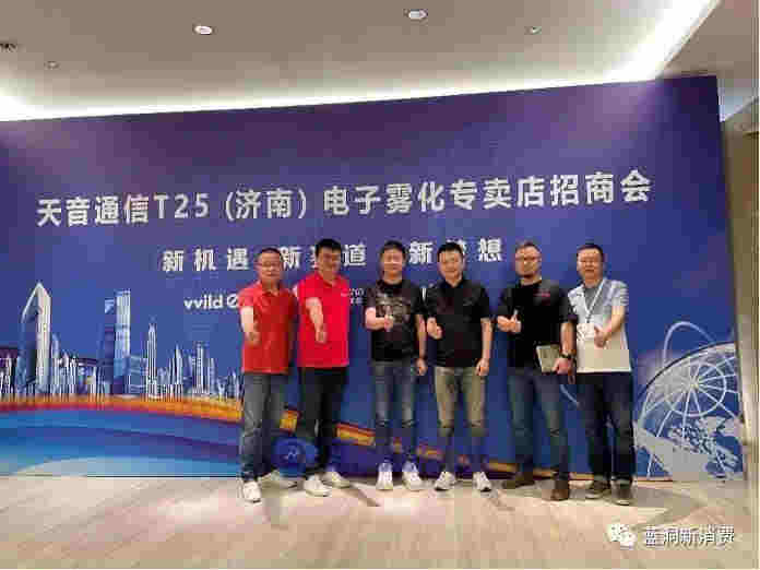 小野与天音达成战略合作:发力3C渠道,计划新增4000家门店