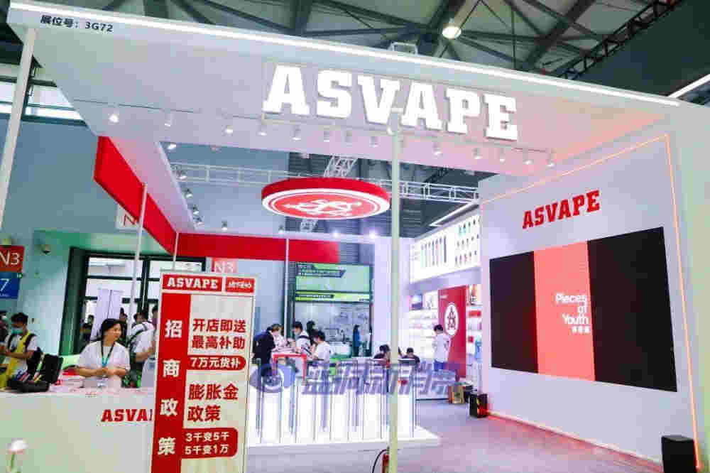 ASVAPE携新品亮相上海蒸汽文化周,诠释产品新风尚