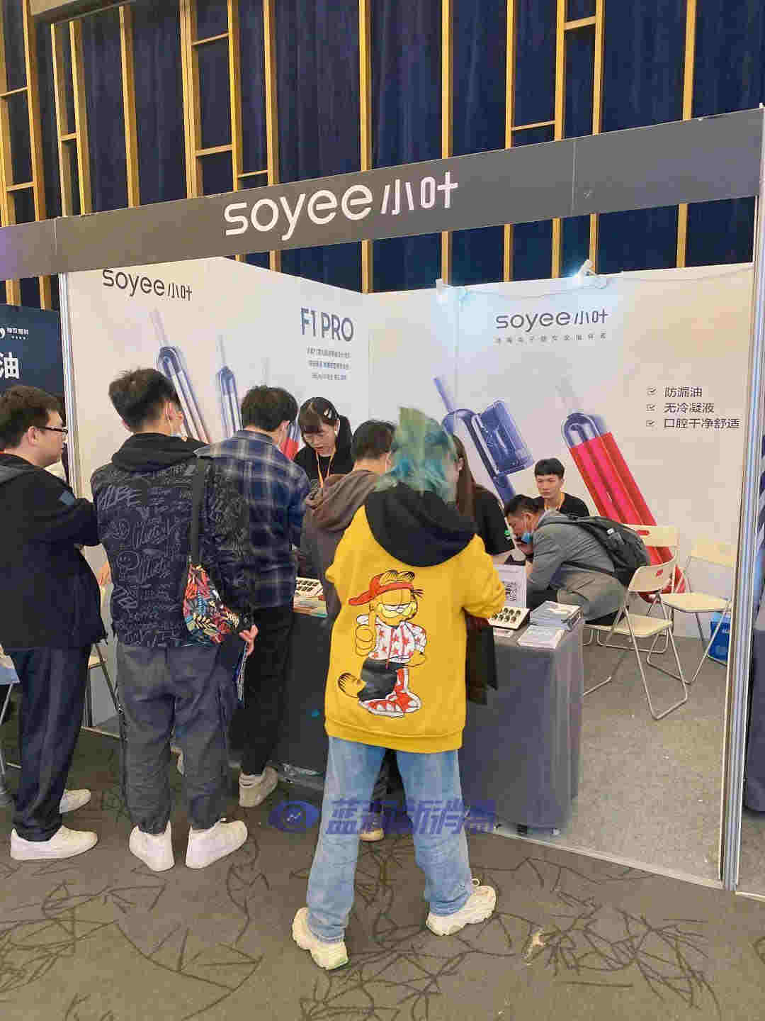 蓝洞电子烟郑州展会报名开启，渠道分销商天音控股高管亮相西安站 