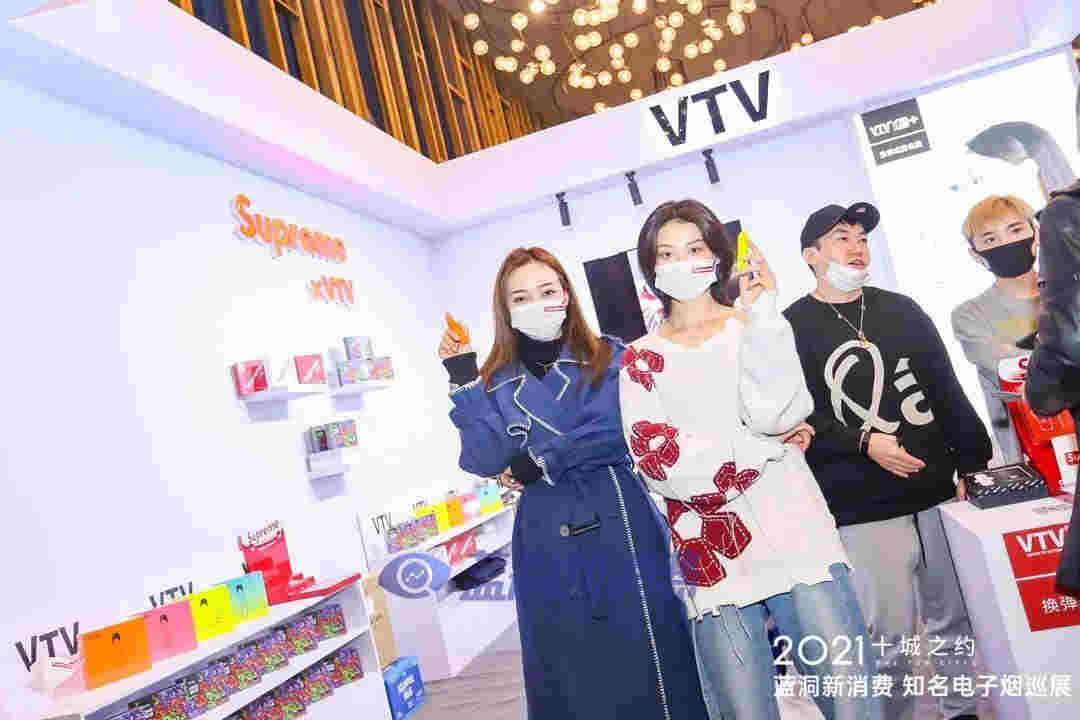 蓝洞电子烟郑州展会报名开启，渠道分销商天音控股高管亮相西安站 
