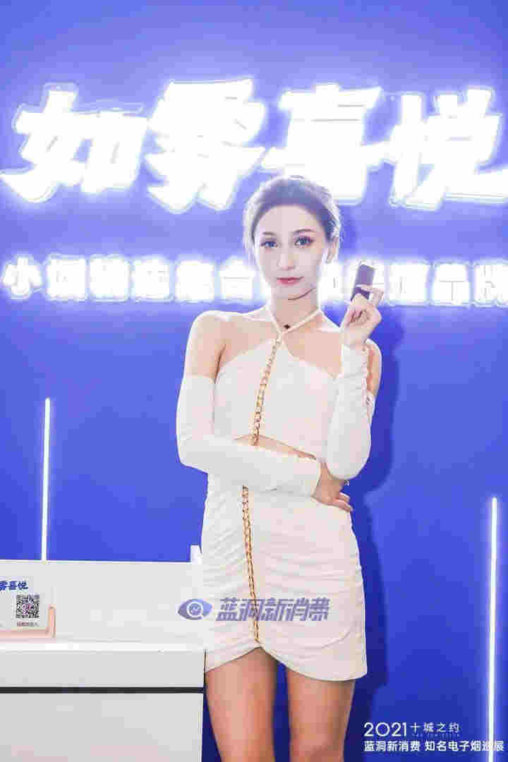 蓝洞电子烟郑州展会报名开启，渠道分销商天音控股高管亮相西安站 