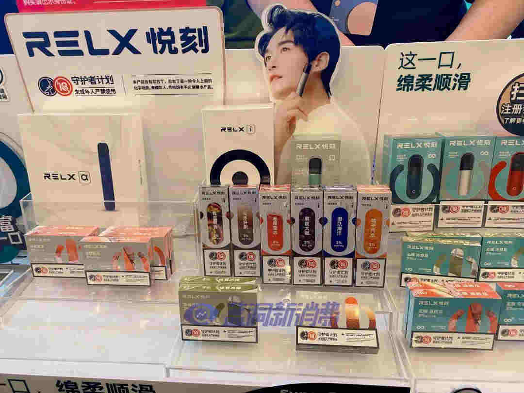 蓝洞电子烟郑州展会报名开启，渠道分销商天音控股高管亮相西安站 