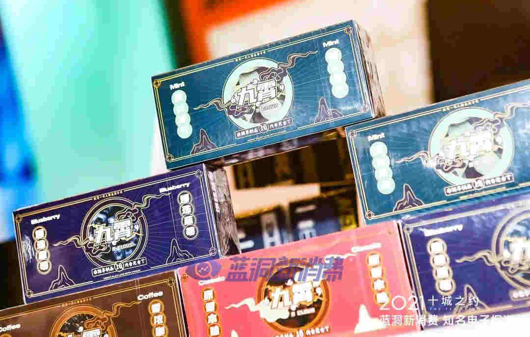 蓝洞电子烟郑州展会报名开启，渠道分销商天音控股高管亮相西安站 