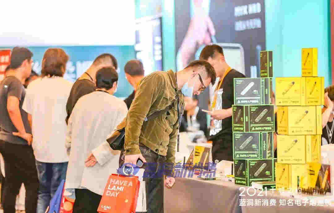 蓝洞电子烟郑州展会报名开启，渠道分销商天音控股高管亮相西安站 