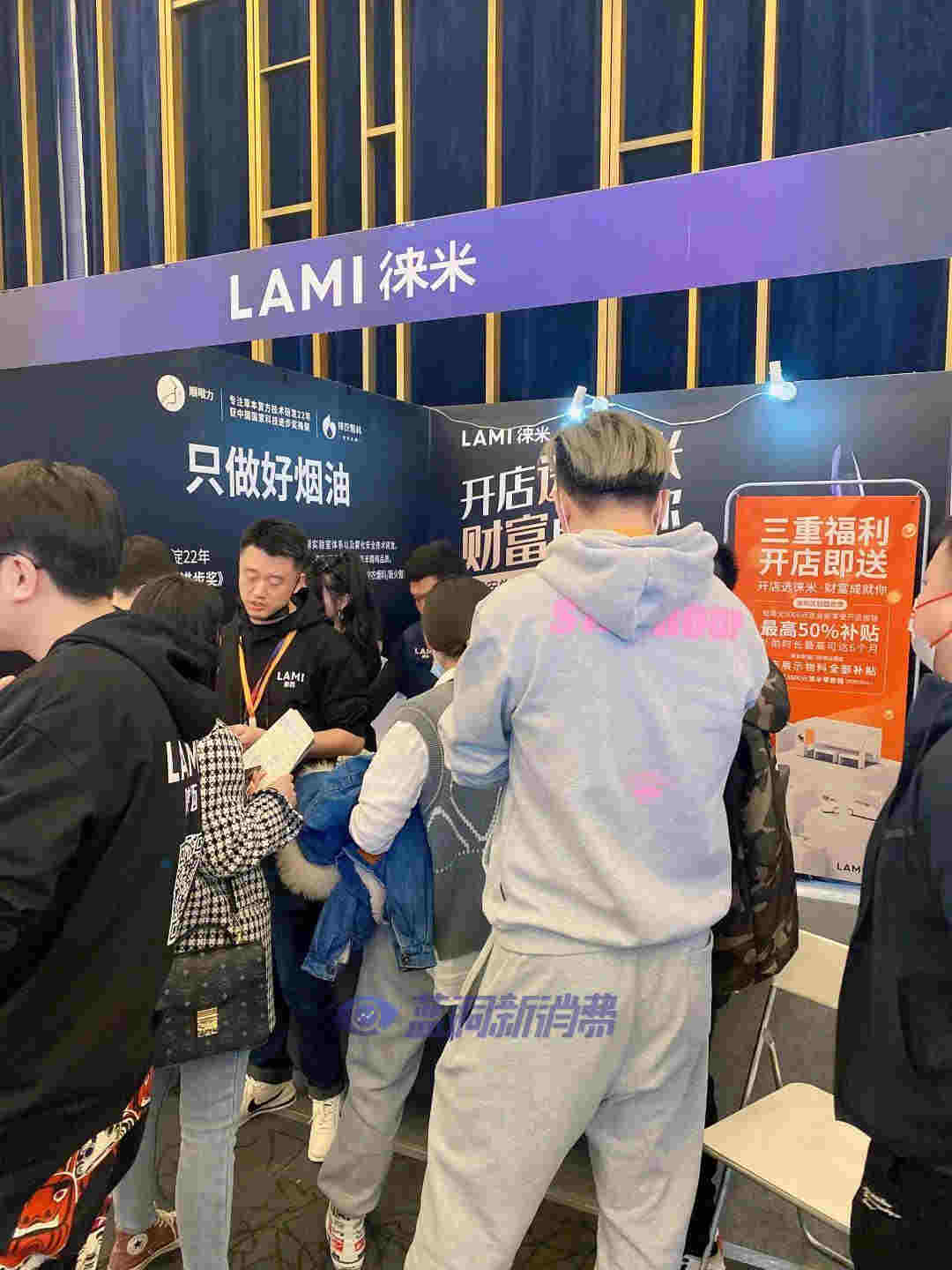蓝洞电子烟郑州展会报名开启，渠道分销商天音控股高管亮相西安站 