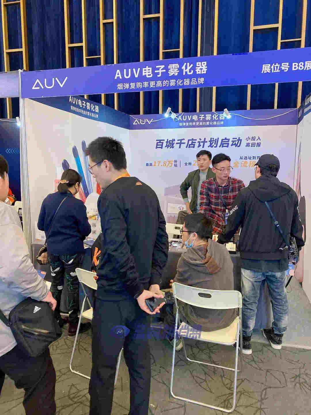 蓝洞电子烟郑州展会报名开启，渠道分销商天音控股高管亮相西安站 