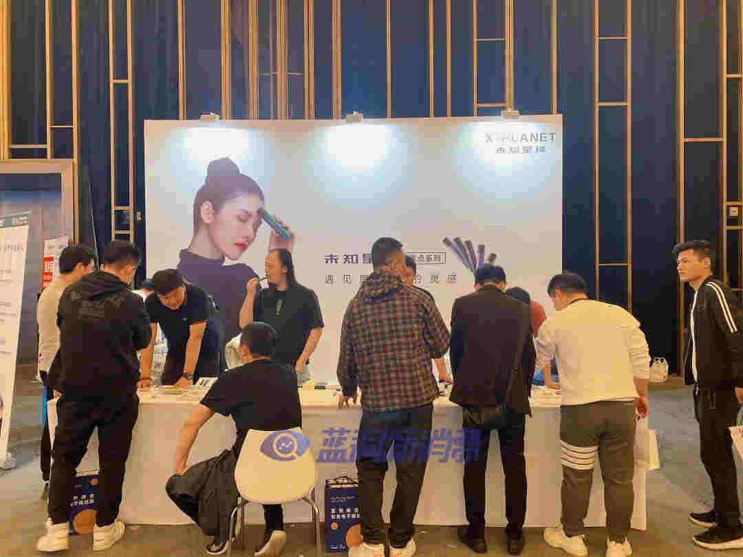 蓝洞电子烟郑州展会报名开启，渠道分销商天音控股高管亮相西安站 