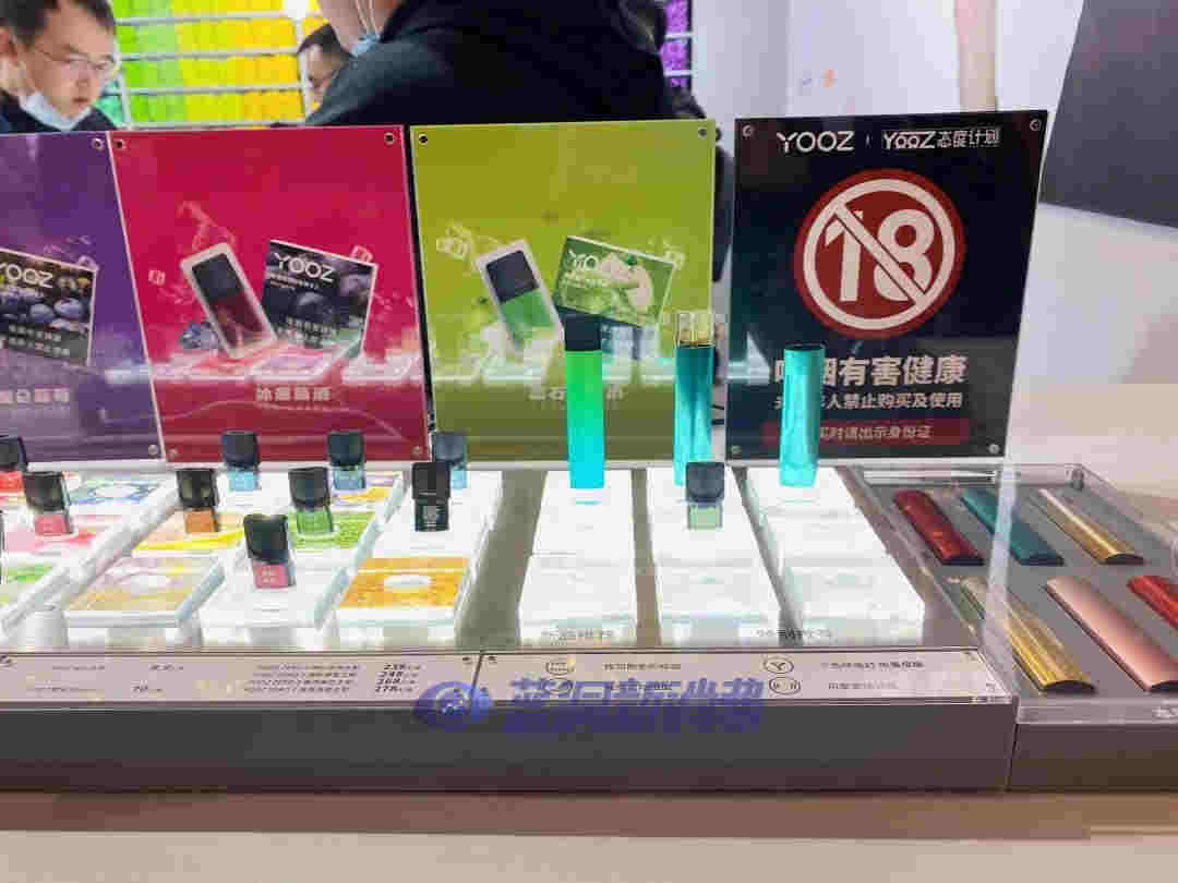 蓝洞电子烟郑州展会报名开启，渠道分销商天音控股高管亮相西安站 