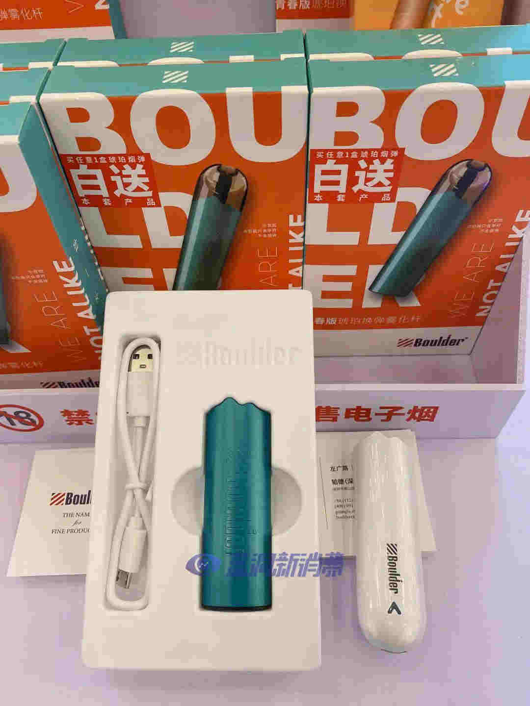 蓝洞电子烟郑州展会报名开启，渠道分销商天音控股高管亮相西安站 
