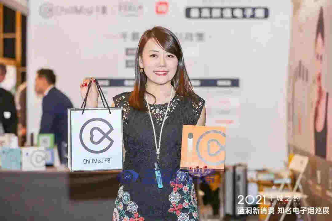 蓝洞电子烟郑州展会报名开启，渠道分销商天音控股高管亮相西安站 