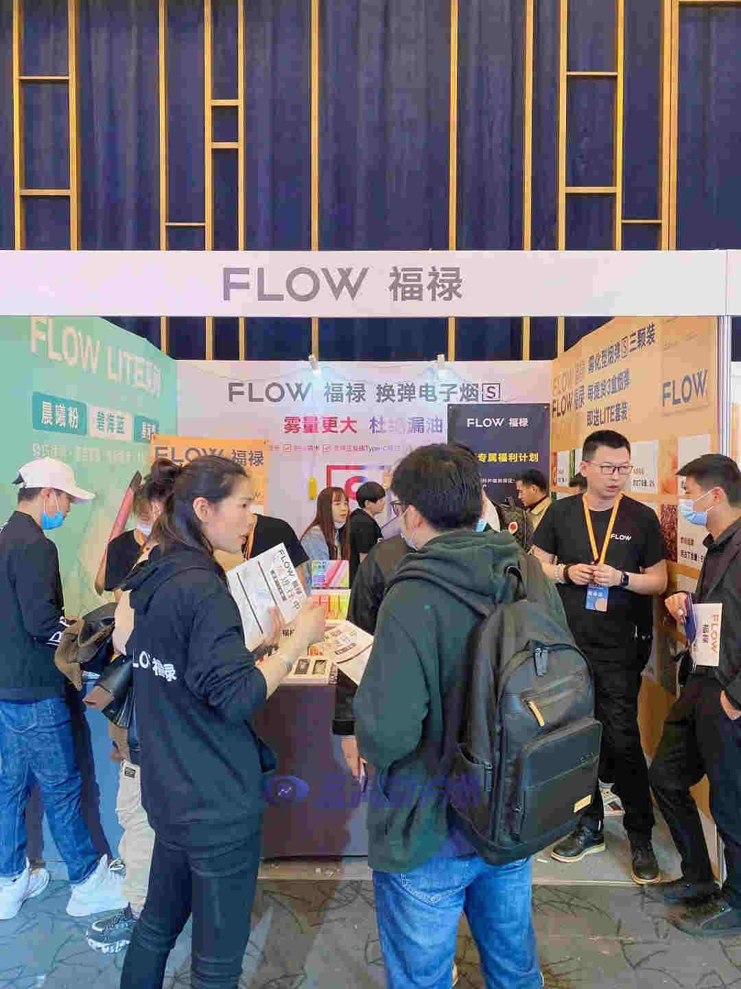 蓝洞电子烟郑州展会报名开启，渠道分销商天音控股高管亮相西安站 