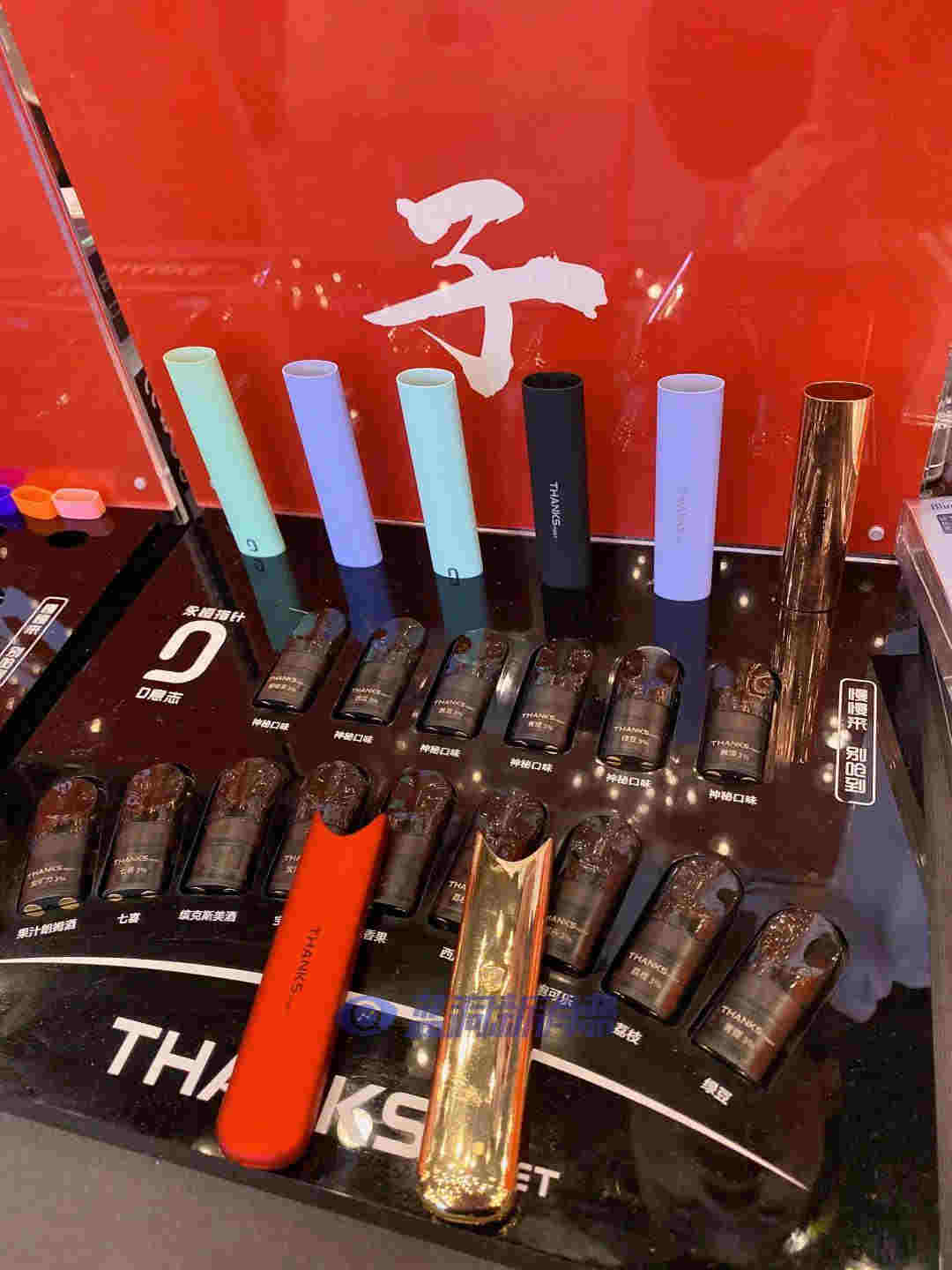 蓝洞电子烟郑州展会报名开启，渠道分销商天音控股高管亮相西安站 