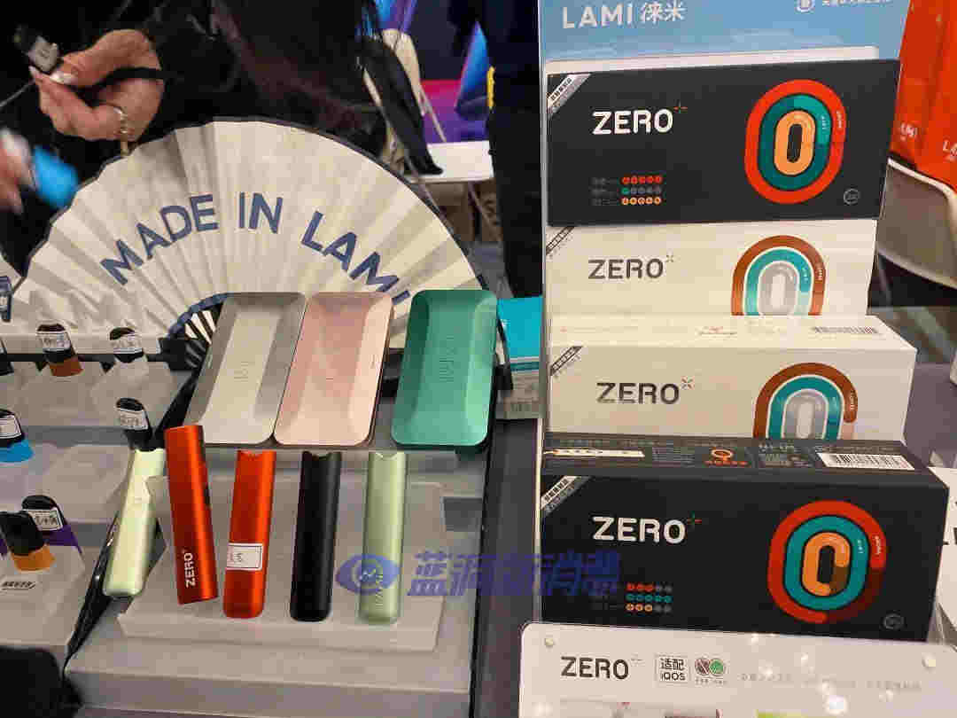 蓝洞电子烟郑州展会报名开启，渠道分销商天音控股高管亮相西安站 