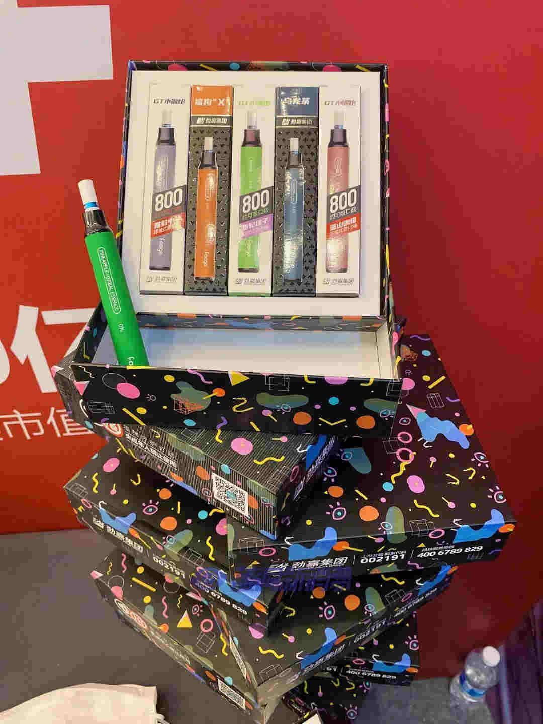 蓝洞电子烟郑州展会报名开启，渠道分销商天音控股高管亮相西安站 
