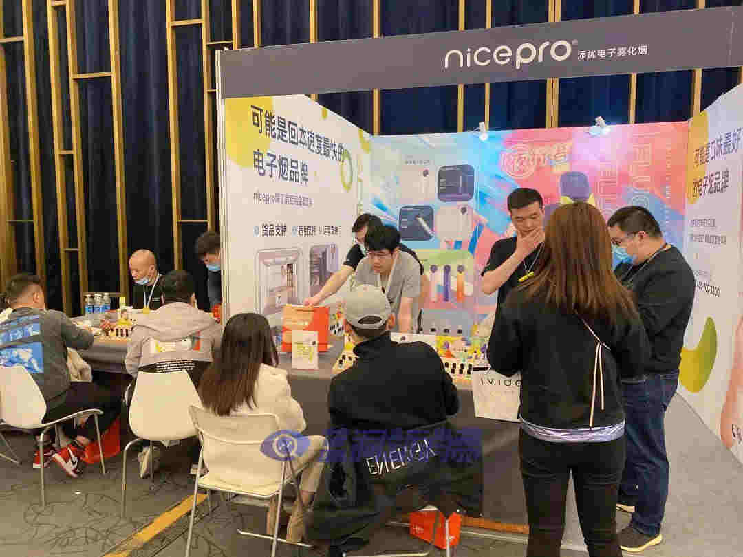 蓝洞电子烟郑州展会报名开启，渠道分销商天音控股高管亮相西安站 