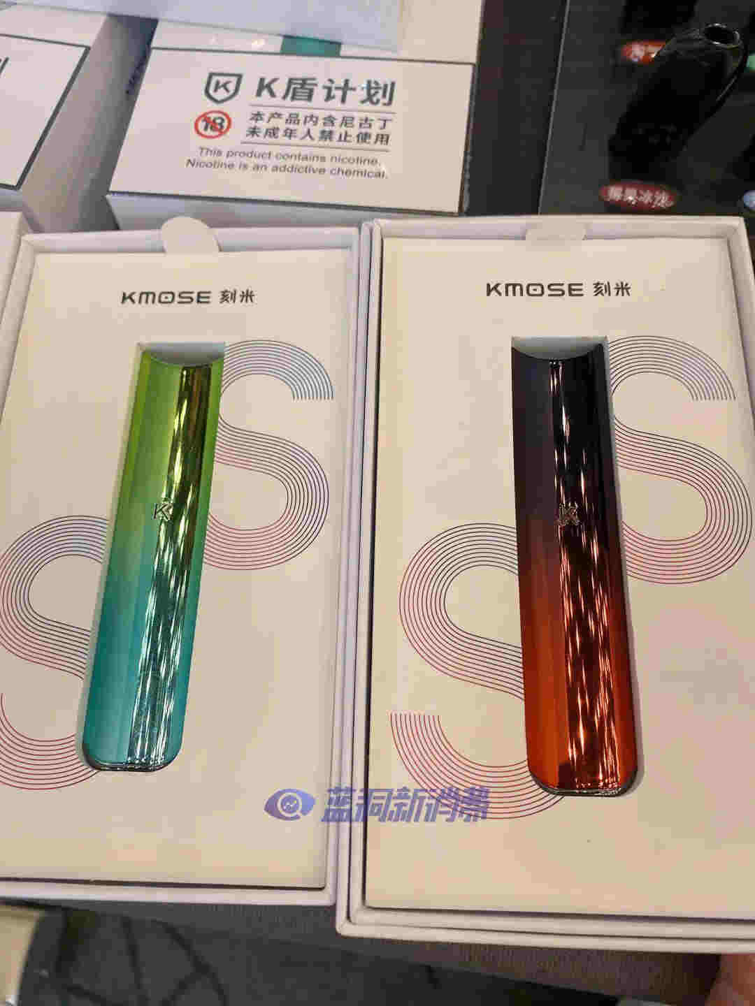 蓝洞电子烟郑州展会报名开启，渠道分销商天音控股高管亮相西安站 